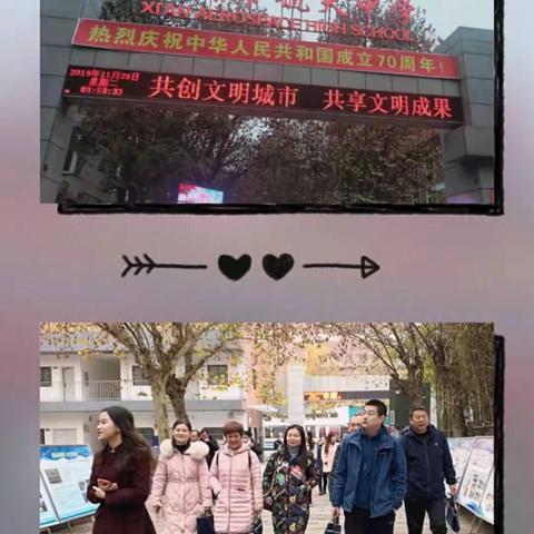 实地观摩取经验，交流学习促提升！