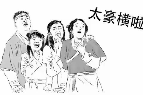 蚂蚁集团IPO啦，看这篇漫画搞懂企业如何一步步实现IPO