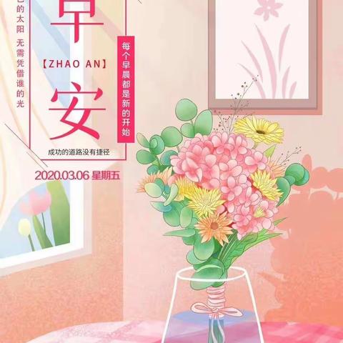 防控教学勇担当，                            高一人人争当先。