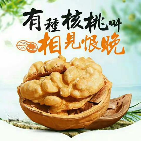 梁山老农：勾起童年的回忆，找回小时候的味道！