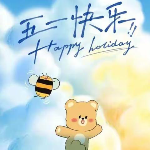 小习惯，大未来，自己的事情自己做