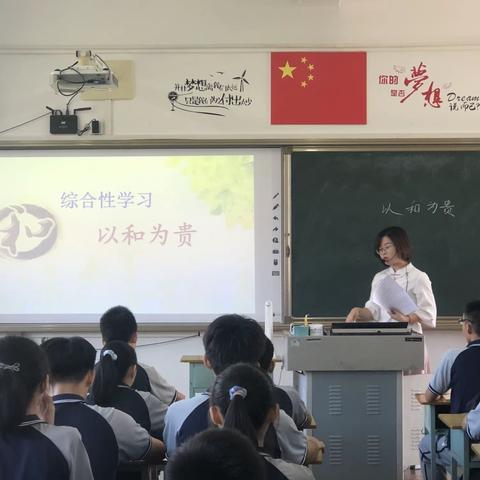 教不止步，研无止境——记海口市玉沙实验学校中学语文组第14周科组活动