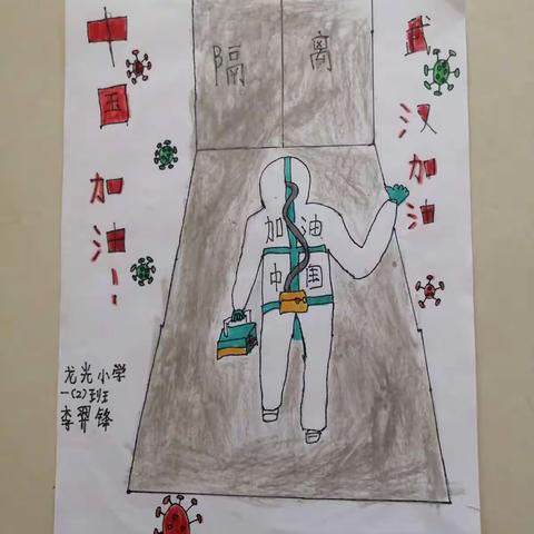 小学生也要为战疫做贡献