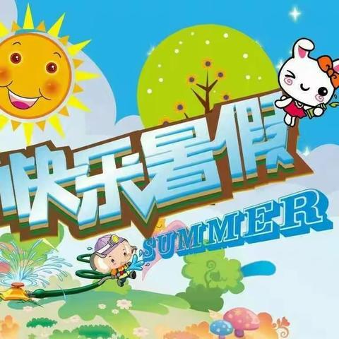 实验小学三一班曹颖的假期生活