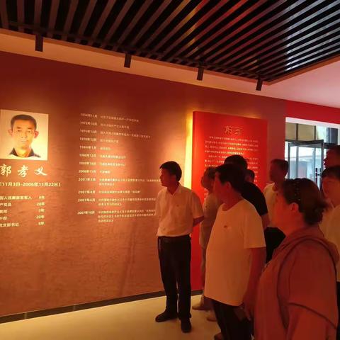 学习郭孝义精神     提升党员干部素质