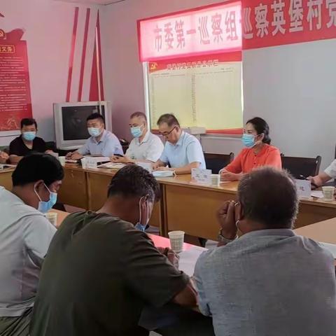 英堡村7月7日工作动态