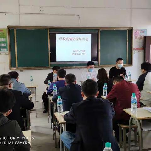 “安全是金，铭记于心”复学工作石鼻东庄小学在行动。