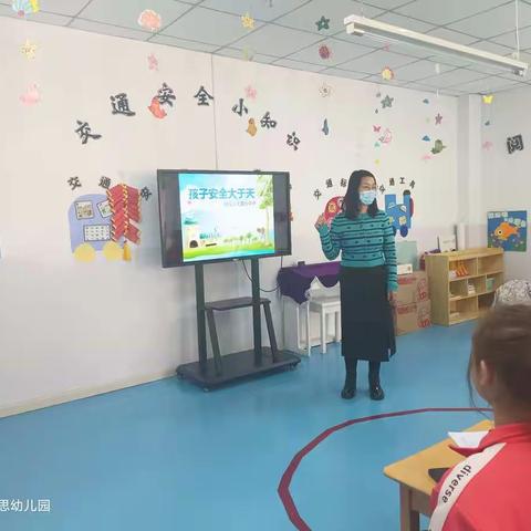 中宁县戴沃思幼儿园安全培训简报