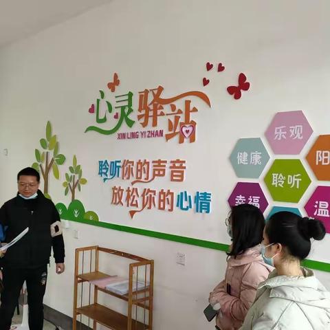 资阳区中小学心理健康教育贺玲工作室携手新桥河镇黄仑山小学开展心理健康教育指导交流会