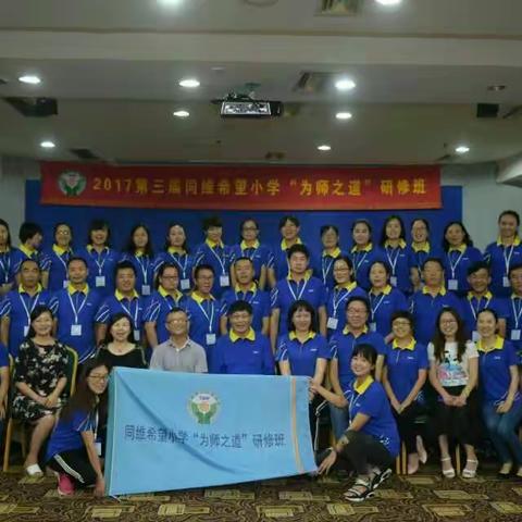 “为师之道”数学教学技能大赛心得体会 甘肃和政同维希望小学
