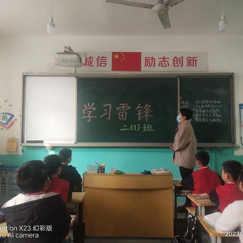 三月春风暖人心，雷锋精神照我行——南柏舍学校二年级“人人学做小雷锋”活动