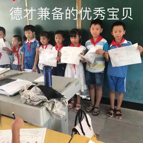 成长·感恩·梦想——追梦路上，你我同行
