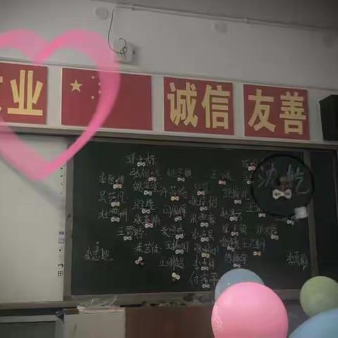 袅袅秋风起  筑梦新学期