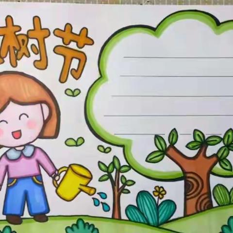 实验小学二年级美术线上教学设计