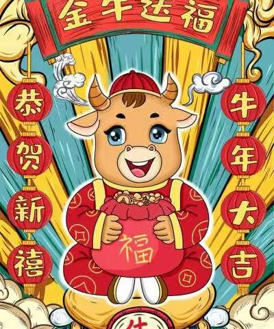 欢声辞旧岁  笑语迎新年              湘潭市二幼大二班迎新欢乐周