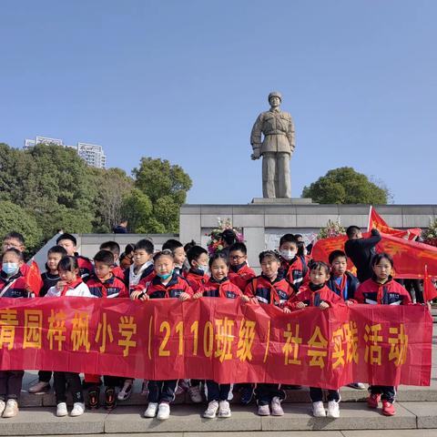 春风十里  不如学雷锋的你