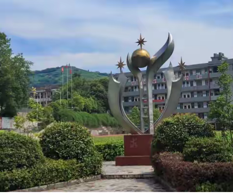 三甲乡中心学校2022年寒假通知