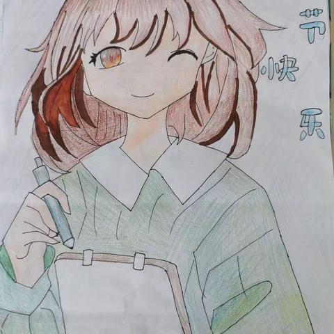 礼赞教师节 浓浓师生情         —— 画出最美教师