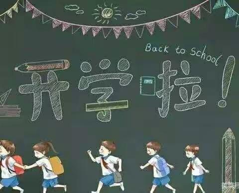 开学第一天，静待“新”花开——南马中心小学迎新生开学仪式