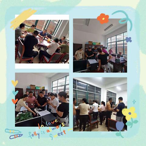 尚阳村9月第一周工作周报