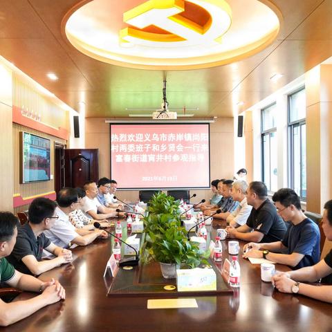 尚阳村第三周工作周报