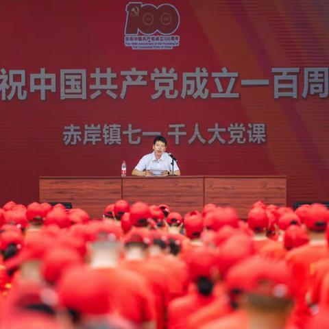 尚阳村7月第一周工作周报