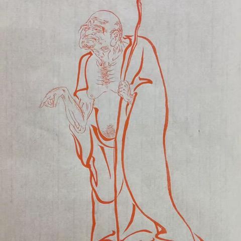 临《十八罗汉》白描系列（已完成）