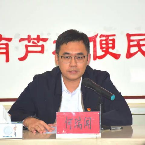 文昌市东路镇学习贯彻党的十九届六中全会精神宣讲报告会举办 何瑞闻主讲