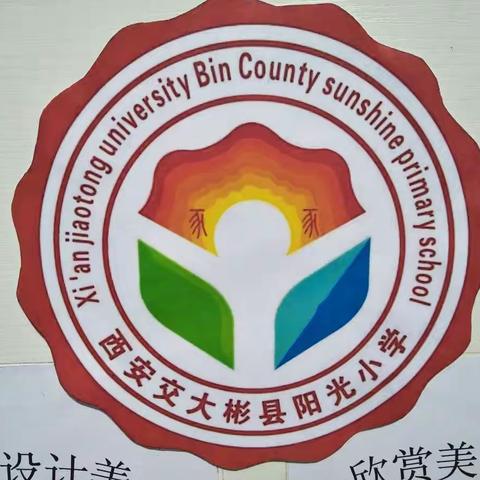 数学学科节