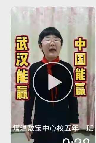 读书见行动      童心寄深情