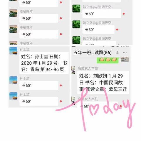 “书”添冬韵     “抒”蕴幽香——塔小五年一班寒假读书汇报会🌸