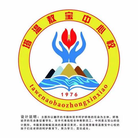 课后服务准备忙 延时助力为栋梁 ——塔小课后服务初体验纪实