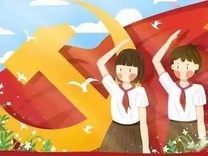 喜迎二十大 师生心向党——暨紫都台小学音乐学科教育教学工作总结