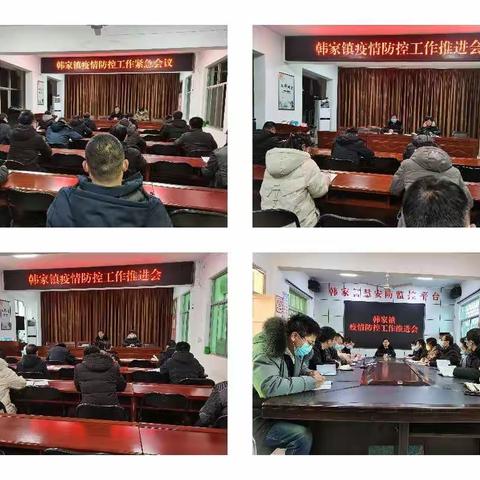 没有生而英勇  只有选择无畏——韩家镇疫情防控在行动