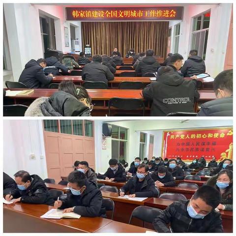 文明城市建设  韩家镇在行动