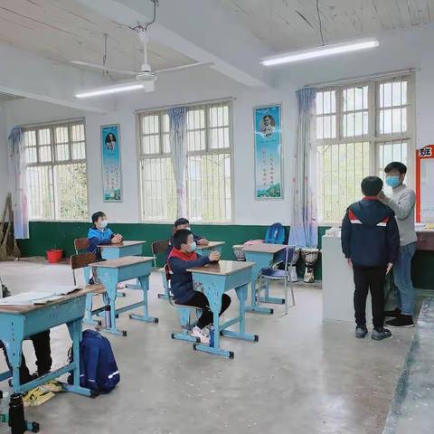 疫情防控，我们在行动—“岩头寨完小”疫情防控演练