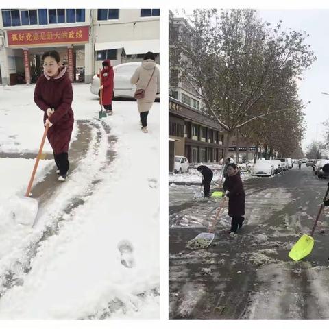 南乐县疾控中心开展清扫积雪活动