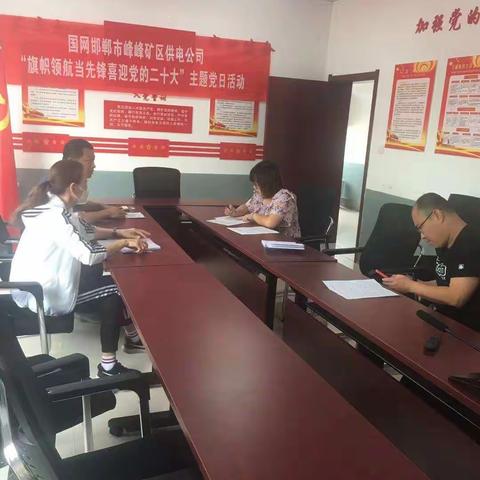 峰峰矿区财政局集中力量加大力度继续深入企业宣讲政策