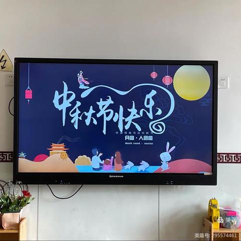 浓情九月迎中秋，传统美德润心田——中梵阁幼教苑中秋节主题活动