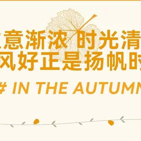 “双师课堂”初体验，交流研讨出真知