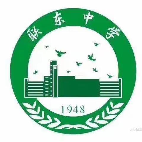 在学习中提升，在总结中进步——文昌市联东中学2021—2022学年度第二学期小学教师暑假集中培训会