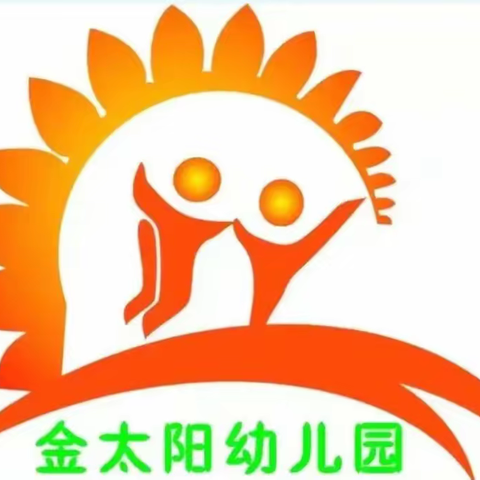 【崇宁镇金太阳幼儿园★转发】渭南市教育局“小手拉大手 文明交通伴我行”倡议书