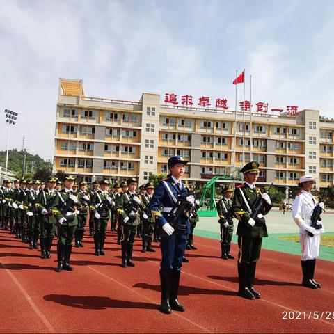 从小学先锋，守护中国红