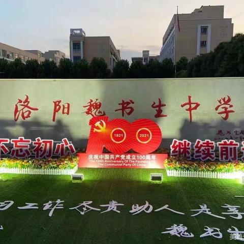 2021——2022年第二学期教学总结