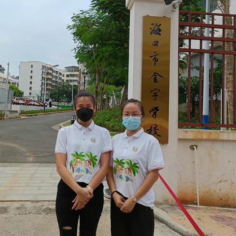 “跟班跟岗，双向奔赴”–––垦幼现代分园教师进入海口市金宇学校跟岗学习活动