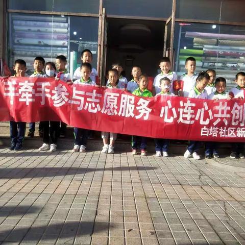 创造文明城市从你我做起