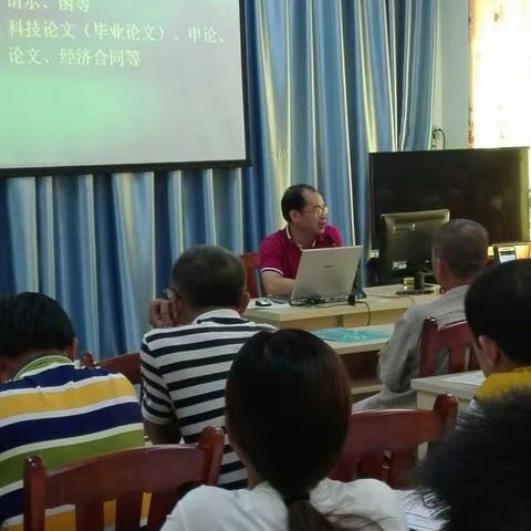 东路农场有限公司知识培训