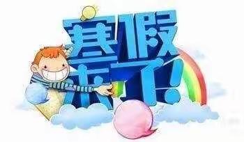 致家长的一封信