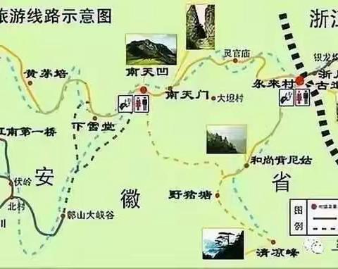 穿越徽杭古道