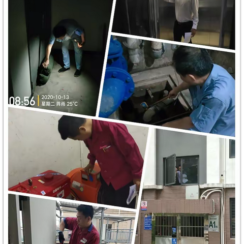 “浪卡”虽过，但暴雨天气来袭，防御指南请收好！